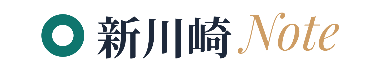 新川崎Note